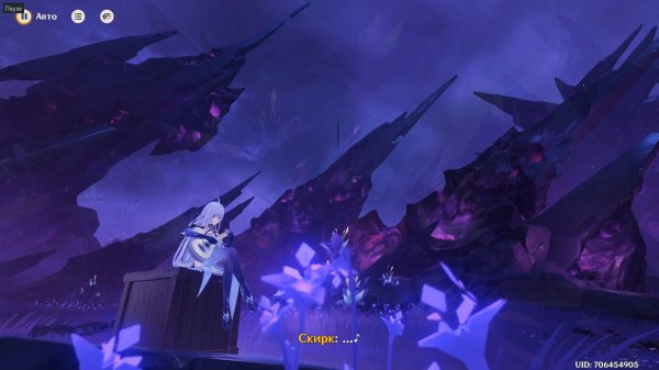 Genshin Impact #244 Скрытое течение