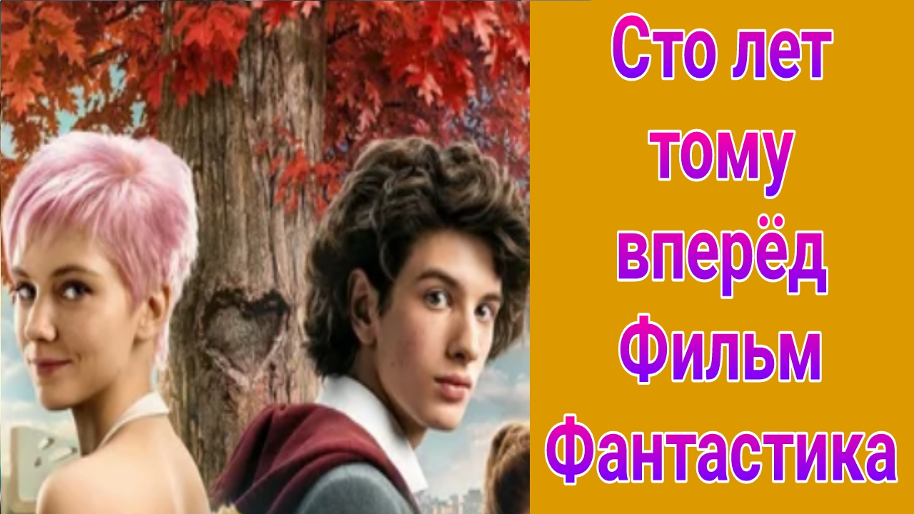 Сборная солянка