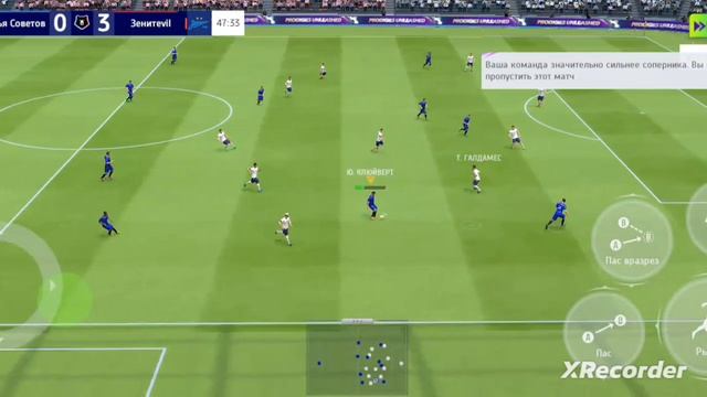 РПЛ Зенит - Крылья Советов