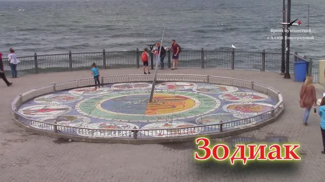 Светлогорск. Солнечные часы «Зодиак» в книге рекордов Гиннеса. Променад смотреть онлайн