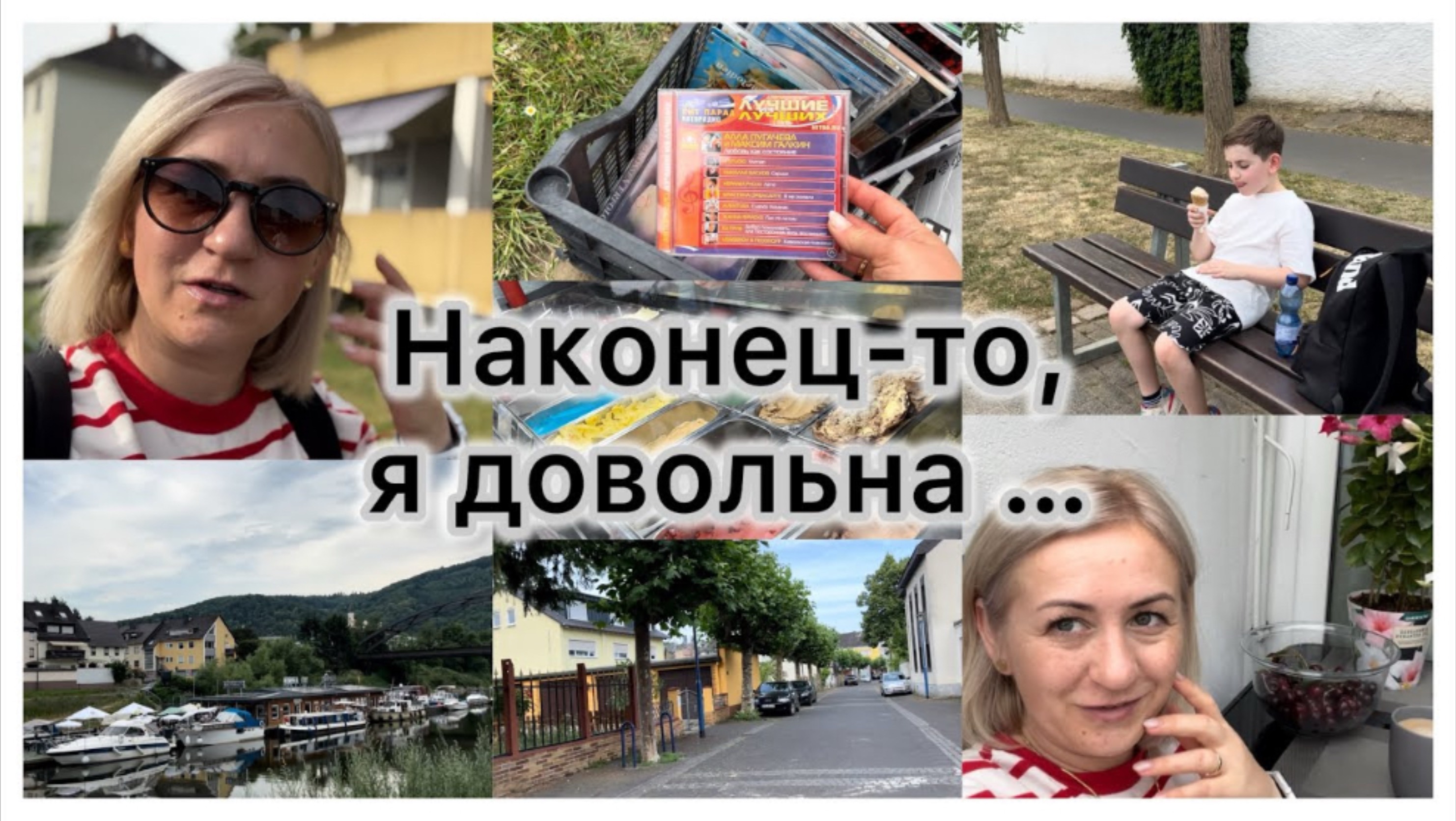 Мыслим как старички ✔️ уже выбираем ✔️ ничего не хочет ✔️наш самый жаркий день ✔️ в кафе 🍨 мысли смотреть онлайн
