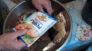 ПОЙМАЛ И СЪЕЛ