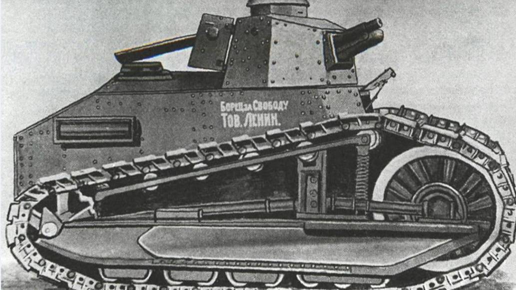 Танк Рено в СССР смотреть онлайн