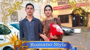 Лавстори Адисей и Маруся