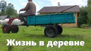 Делаю коровам "переправу", работа на "Объекте" кипит и обстановка с водой! Жизнь в деревне