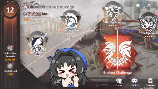 WuWa ⬥ Событие «All Out! Towards the Peaks of Prestige» (ч.3)