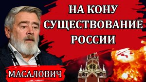 Тайны Бильдербергского клуба. Цифровое НАТО. Новая эра кибервойн / КиберДед Андрей Масалович