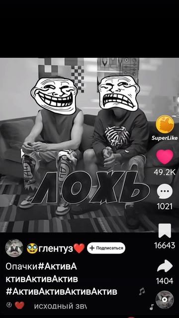 хах интересно смотреть онлайн