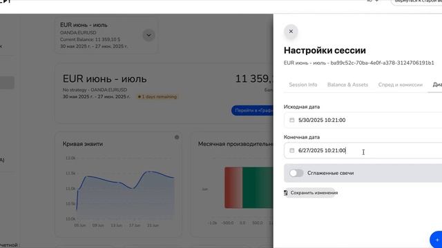 GOLD, BTC, EUR — Мои сделки + контекст по рынку (28 июня)