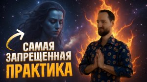 После этой практики выживают единицы. Встреча с Ади Кали