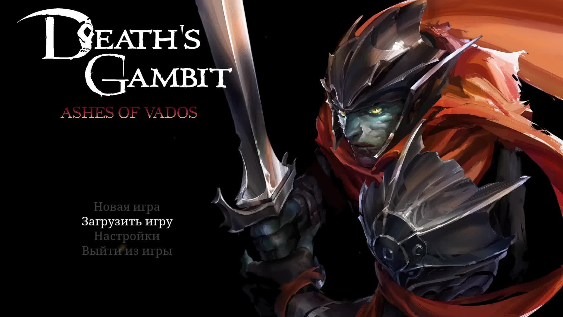 Death's Gambit Afterlife смотреть онлайн
