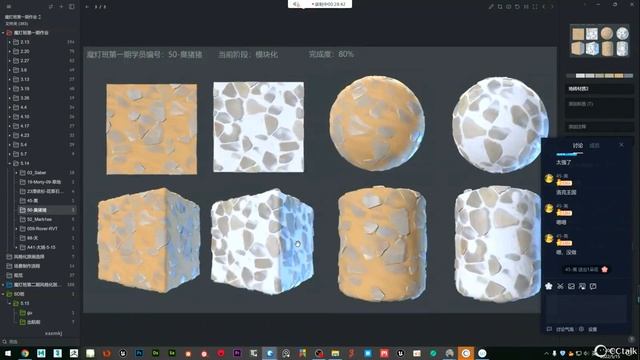 141、作业讲解14 смотреть онлайн
