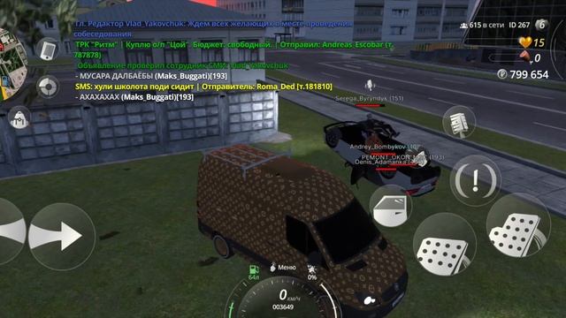 оск проекта смотреть онлайн