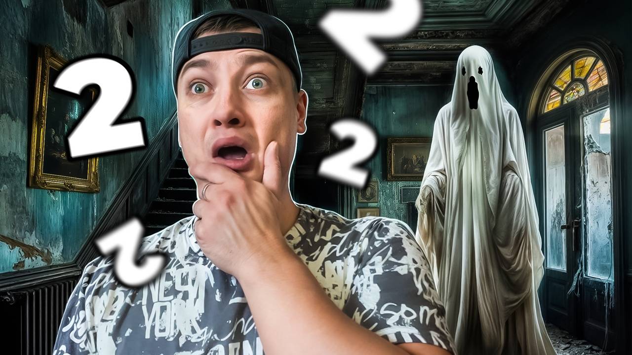 10 СТРАШНЫХ СИТУАЦИЙ В ДЕТСТВЕ | 2 ЧАСТЬ | GREY SHIP