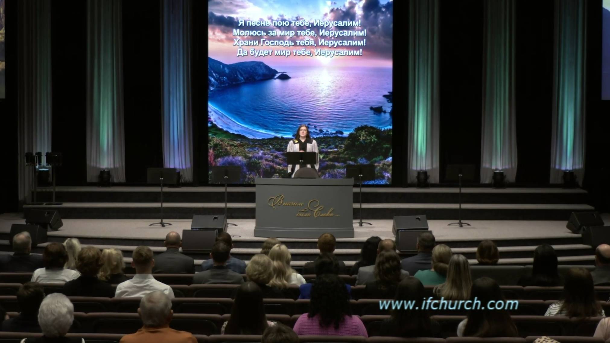 НЕПОКОЛЕБИМОЕ ОСНОВАНИЕ (RUTUBE)