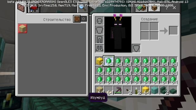 симулятор roblox в Minecraft смотреть онлайн