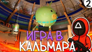 ПРОХОЖДЕНИЕ CASH CLEANER SIMULATOR #2 | ИГРА В КАЛЬМАРА
