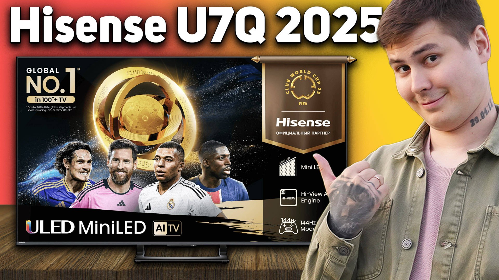 Hisense U7Q Mini-LED 2025 — честный обзор. Плюсы и минусы телевизора смотреть онлайн