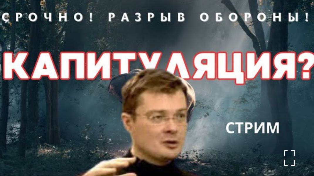 ДЕМОНЫ ЕРМАКА ДОЕДАЮТ ЗЕЛЕНСКОГО. СЕМЧЕНКО. Перелом на фронте. Явные признаки победы России