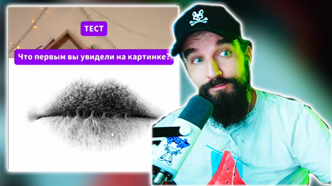 ПЫЛЬНЫЙ ВИДОС / TikTok смотреть онлайн