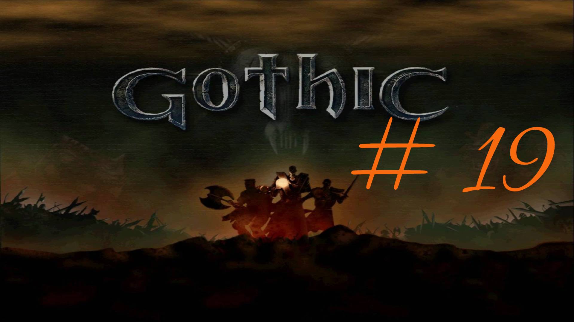 Прохождение игры Готика (Gothic). Нападение на свободную шахту. Часть 19