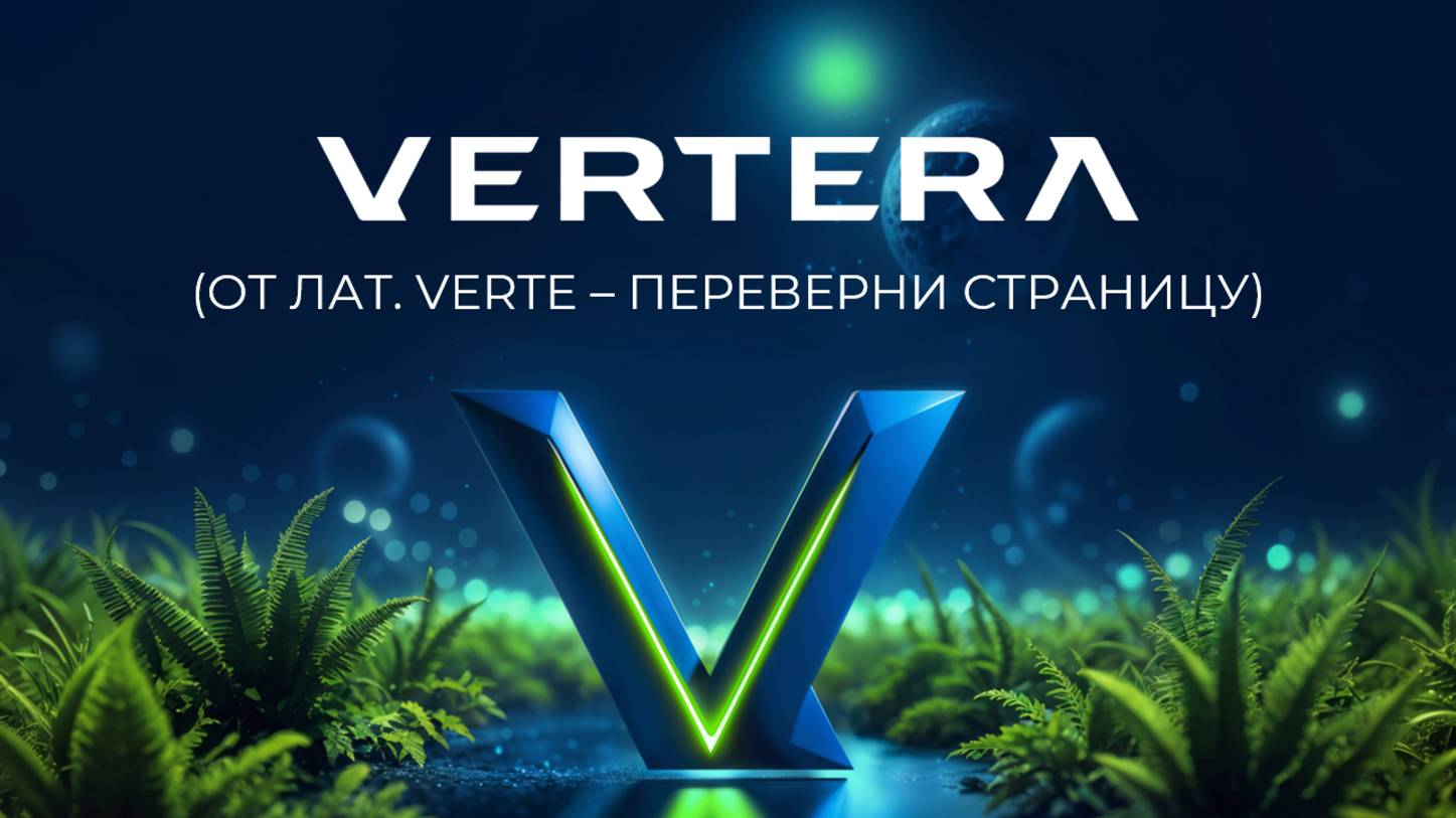 ФИЛЬМ О ГОМЕОСТАЗЕ смотреть онлайн