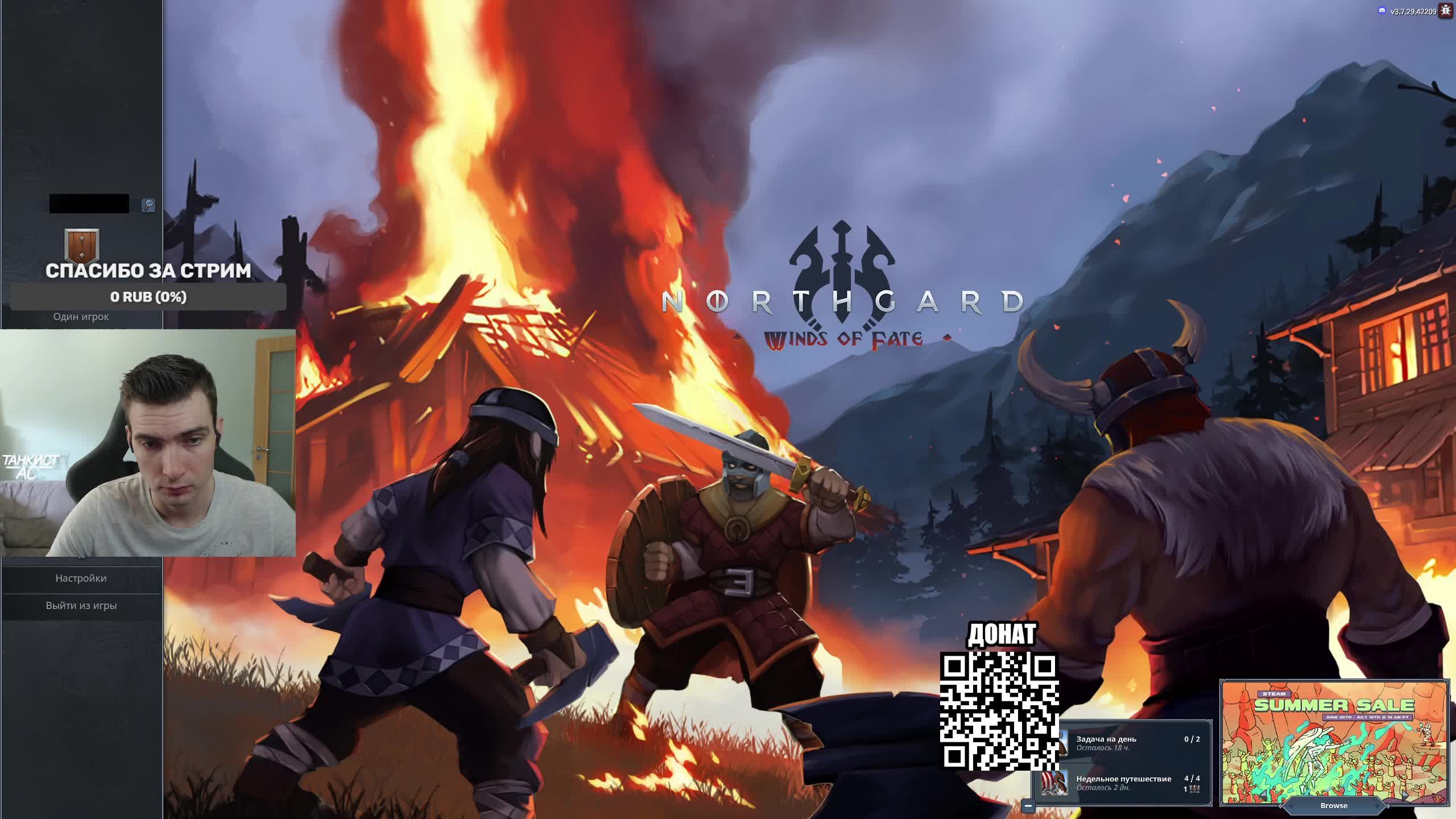 Northgard - стратегия, которая меня зацепила смотреть онлайн