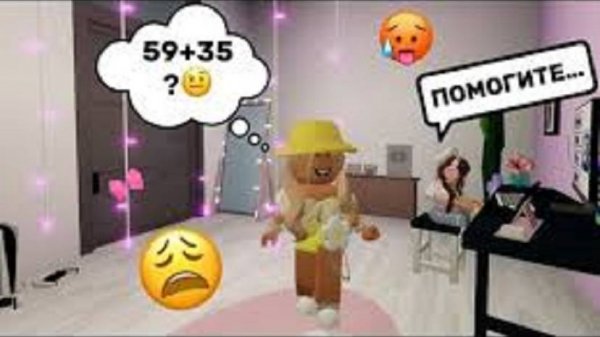 ПАНДОРА ПРОВЕРЯЮ УРОКИ ЕВЫ // ЧТО ОНА ОПЯТЬ НАТВОРИЛА?😳🤦🏽♀️В БРУКХЕЙВЕН РП🏡 #brookhaven