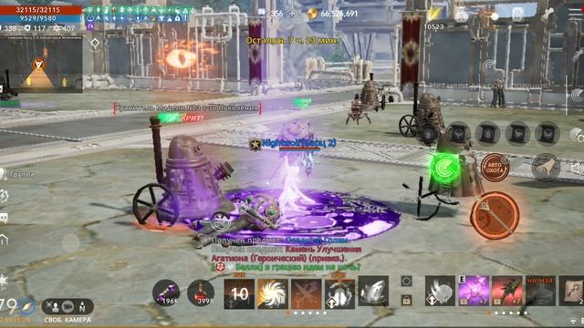 Lineage2M