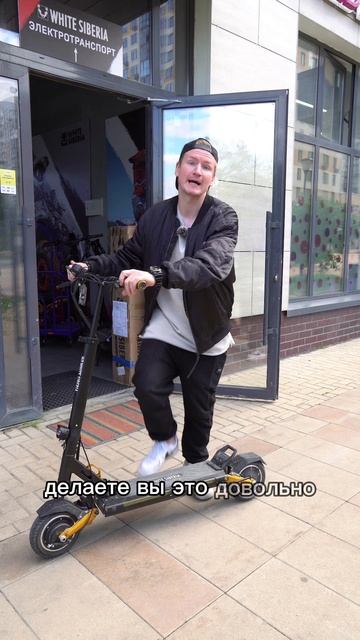 О чем стоит помнить на электросамокате??? #whitesiberia#электротранспорт#электросамокат#самокат смотреть онлайн