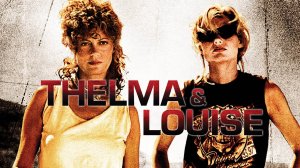 Саундтрек к фильму "Тельма и Луиза" (Thelma & Louise) (1991) VA