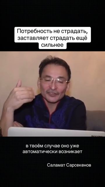 Про страдания смотреть онлайн