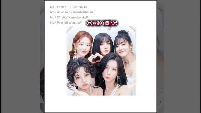 💫Кпоп рандом Дэнс💫#Kpop random dance#Vipliks#Версия:i-dle смотреть онлайн