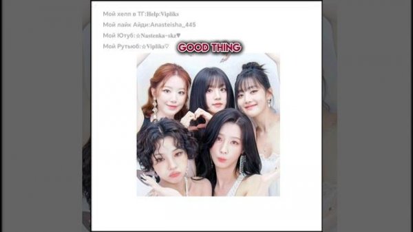 💫Кпоп рандом Дэнс💫#Kpop random dance#Vipliks#Версия:i-dle