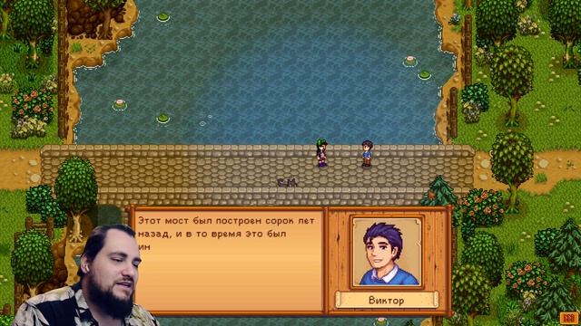 Снова в Stardew Valley с модами в коопе #Часть #065 смотреть онлайн