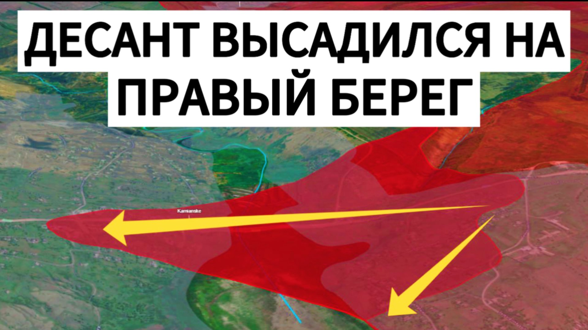 Армия прорвалась на правый берег! Мощный бросок! Военные сводки 28.06.2025 смотреть онлайн