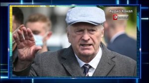 Ядерные войны и бедствия. Что предсказал Жириновский на ближайшие годы