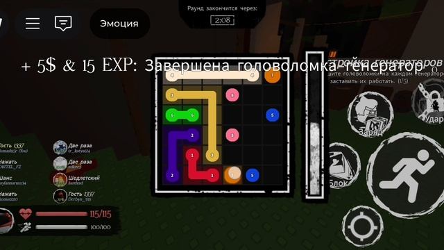 Forsaken но я получил этап 4 на 1X4 смотреть онлайн