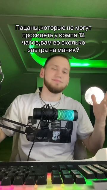 Согласны ? #рончевский смотреть онлайн