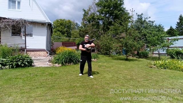 Разминка с шаром Тайцзи в деревне (4)