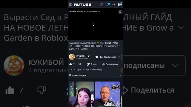ПОДПИСЫВАЕМСЯ НА КУКИБОЯ смотреть онлайн