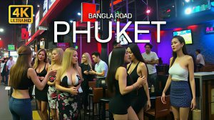 Тусовочная улица Бангла Роуд. Пхукет. Bangla Road. Thailand
