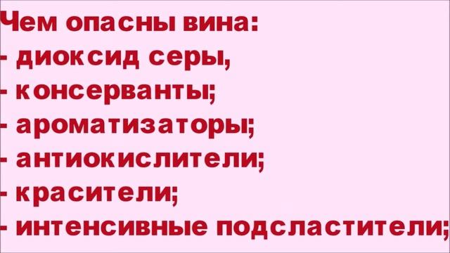 Калорийность белого, красного вина, вермута, портвейна, ликеров. Таблица. смотреть онлайн