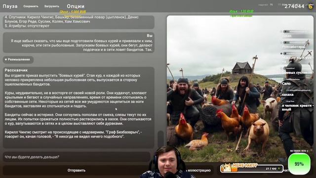 Новый ИГРОФИЛЬМ Мутим в DREAMIO Игра с ИИ в честь Давида смотреть онлайн