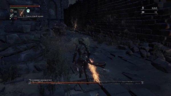 Bloodborne: чудовище кровоглот;)