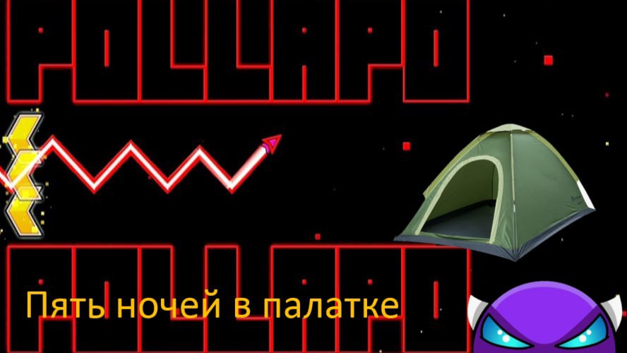 Five nights Pollapo от Pollapo. Geometry Dash смотреть онлайн