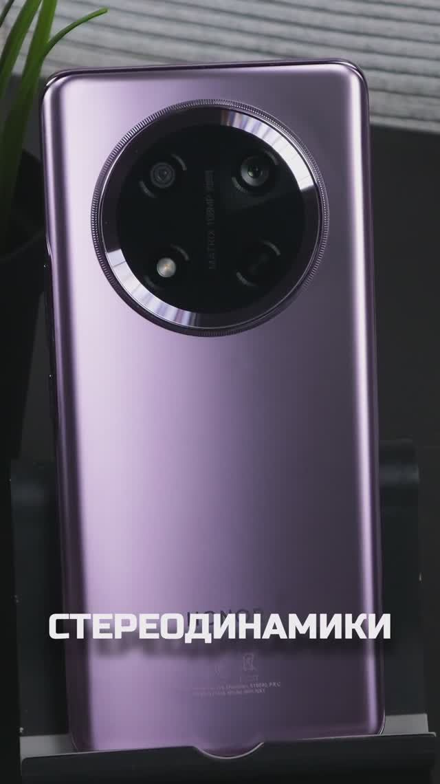 Максимум прочности | У меня в руках Honor X9c смотреть онлайн