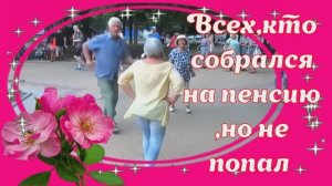 День Молодёжи не стареем Душой поздравление открытка