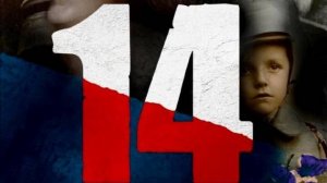 Discovery: Дневники великой войны 5 серия  «Уничтожение»