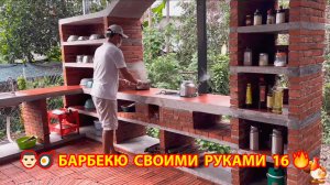 Зона барбекю своими руками из кирпича для дачи и сада 🧱🍳🙋♂️ Пошагово вариант (16)